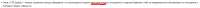 1557x66