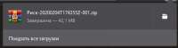430x117