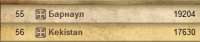 314x67