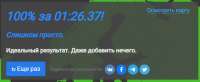 588x243