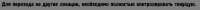 882x48