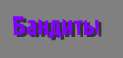 123x58