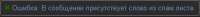 382x33