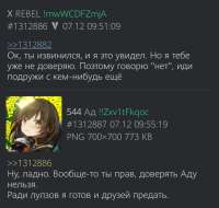 720x687