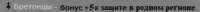 296x19