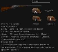 400x359