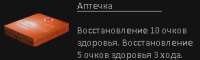 293x88