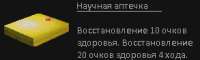 293x88