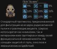 300x255
