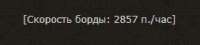 253x57