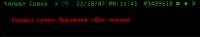 388x73