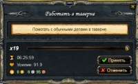 424x260