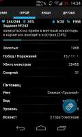 480x800