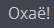 54x28