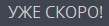 109x26