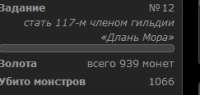 243x116