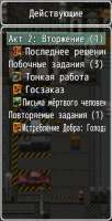 523x1021
