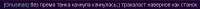 545x25