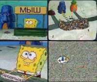 620x529