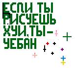 153x139