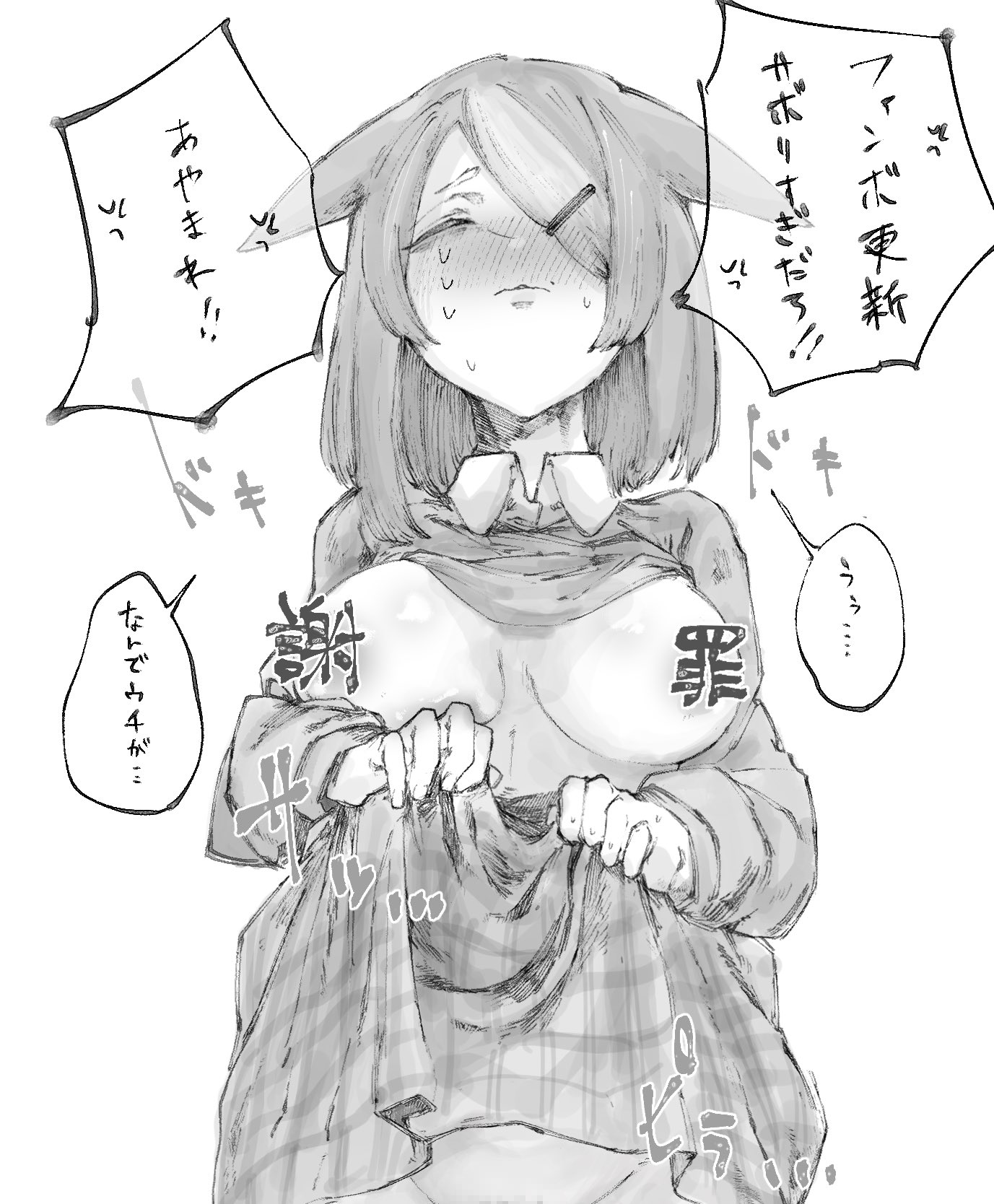 1377x1668