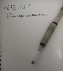 725x803