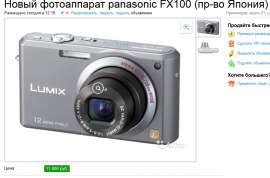 910x600