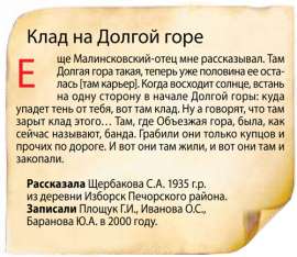 500x435
