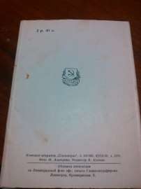 1944x2592