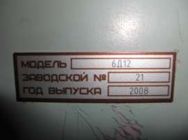 640x480
