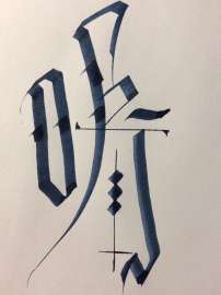 2374x3165