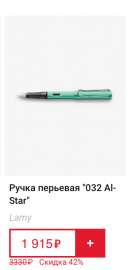 327x674