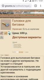 530x950