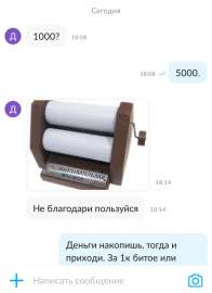 720x988