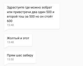 1080x865