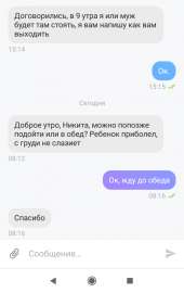 720x1143