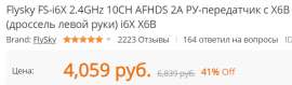635x188