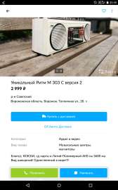 800x1280