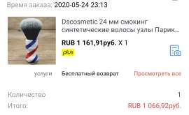 1080x661