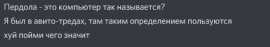 497x87