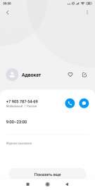 640x1280