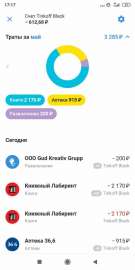640x1280