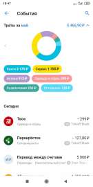 640x1280