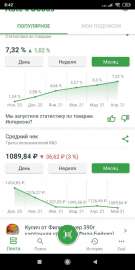 640x1280