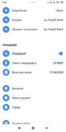 640x1280