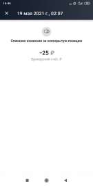 640x1280