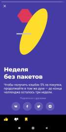 640x1280