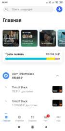 640x1280