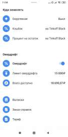 640x1280