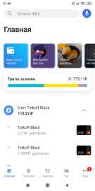 640x1280